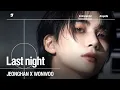 Download Lagu JEONGHAN X WONWOO – 어젯밤 (Last night) (Guitar by 박주원) | Instrumental