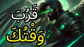 ٱل م خ ت ار ح ي ات ك أ ث ب ت ت أ ن ٱلل ه ي د ر ب ك 