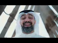 زفة علي و فاطم ( زواج النورين ) | محمد الخياط 