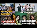 Download Lagu 子瑜英文單曲別樣魅力，聲音形象好評不斷， i-dle喜訊頻傳，舒華 minnie 超猛跨界，K-pop驚喜不斷，BTS美國集訓回歸預熱，NewJeans的她來北京太開心！