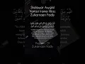 Download Lagu Sholawat Asyghil || Variasi Irama Hijaz || Zulkarnaen Fadly