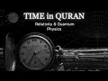 Download Lagu How Quantum Physics and Relativity Explain the Concept of Time in the Quran?