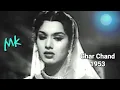 Lagu hai ye wahi aasman aur hai wahi zameen_Char Chand1953_Shyama\u0026 Suresh_Talat_Asha_A.Karim_Nashad_a tri