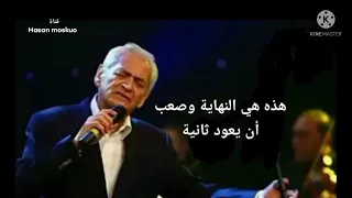                                      عدنان شانسز   لا استطيع التحمل من دونك دندنها