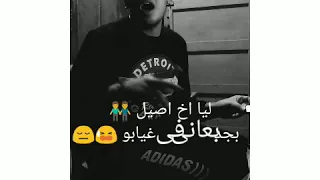 حضرت السجان على الجدعان قفل بابو  حضرت السجان على الجدعان قفل بابو