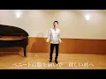 「無礼者たちへ」This is The Thanks I Get?　映画「ウィッシュ」より　ミュージカルファンが歌うミュージカルソング紹介シリーズスタジオ de ミュージカル