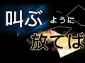 EVEさんの（あびすいんざわーるど）を歌詞動画にしてみた‼️