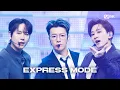 Download Lagu '최초 공개' SUPER JUNIOR - Express Mode #엠카운트다운 EP.896 | Mnet 250710 방송
