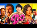 Double Occupancy Full Movie in Hindi Dubbed 2026 Santhosh Reshma Venkatesh Commentary Story