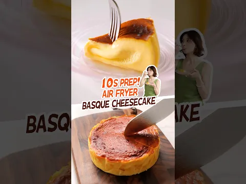 Basque Cheesecake is surprisingly easy! Just a quick mix and air fry.巴斯克原来这么简单，随便搅一搅空气炸锅就能做