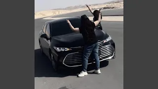 وش جابه جابه الله على كيفي ما درى 