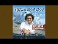 Download Lagu Sapana Ra Pathe Pathe