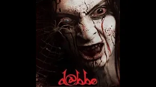 Dabbe 2 فيلم الرعب التركي الدي يبحت عنه الجميع مترجم حصريا 