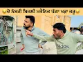Lagu 😂ਲਾਇਟ ਦੇ ਨਾਲ ਲਾਕੇ ਮਾਰੂ ਵੱਡਾ ਬਿਜਲੀ ਮਕੈਨਿਕ😂||Khushkaranfunnyvideo ||Khushkarannewvideo ||billumithri