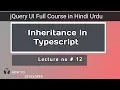Typescript Tutorials in Hindi part 12 Inheritance in typescript in
