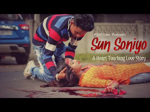 Download MP3 Sun Soniyo Sun Dildar|Khuda Ki Inayat Hai|New Hindi Song 2019|Heart Touching Love Story|PSU Films