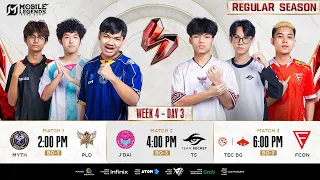 🟥 MSL MM Season 4 | Regular Season | W4 D3
