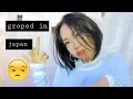 Groped In Japan Stories Tips ft - Aina Euodias