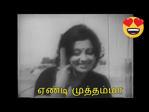 Yendi Muthamma - YouTube