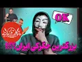 Download Lagu اسپای و بررسی جگرکی حاج ممی( مدعی بزرگترین جگرکی ایران ) -Haj Mami Kebab (The most crowded in Iran )