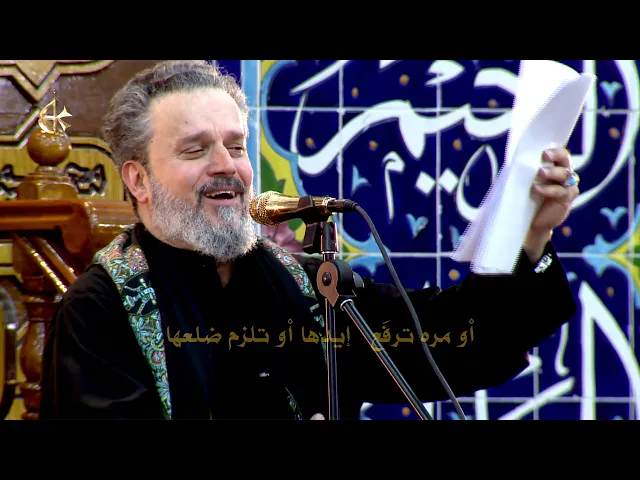 واعدتها | الرادود باسم الكربلائي