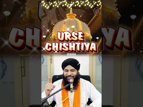 Tera Naam Khwaja Moinuddin || Peer Ghulam Mustafa Chishti #khwajagaribnawaz