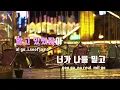 [TJ노래방] Because - ASH ISLAND / TJ Karaoke