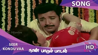 seer kondu vaa hd song naan paadum paadal
