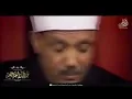 Download Lagu qiroah sebelum sholat jum'at syekh muhammad abdul basit dari mesir