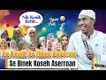 Se Kenek Se Nyellet || KH Kholil Yasin terbaru 2025 Poll Locoh Dan Super Ngakak