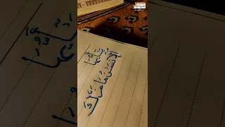 ی ـ أ ی ه ا ٱل إ نس ـ ن م ا غ ر ك ب ر ب ك ٱل ك ر یم عبدالباسط عبدالصمد القران الكريم 