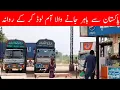Download Lagu Multan to Karachi Beautiful Travel Vlog