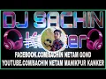 Download Lagu MITH MITH LAGE (RMX) DJ RAVI ABN \u0026 DJ AARADHYA