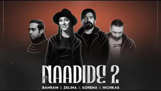 ریمیکس نادیده ۲ یا حضور بهرام هیچکس سورنا Zeliha 