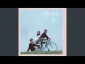 Download Lagu Our Story (우리가 만난 이야기)