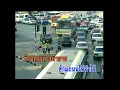 ลูกทุ่งเลือดสุพรรณ - สุรชัย สมบัติเจริญ (KARAOKE)
