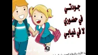 اذاعة مدرسية عن ظاهرة الغياب لدى الطالبات بمدرسة صحيفان للبنات 