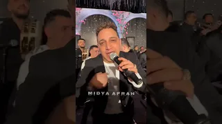 اعقل بقي يا مزغره رضا البحراوي 