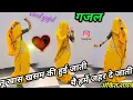 Download Lagu तू खास खसम की हुई जाती चै हमें जहर दे जाती 😭😭 viral gajal 🌹🌹 training song #ankit_shastri_ki_gajal 