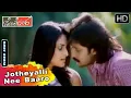 Download Lagu Jotheyalli Nee Baaro | Jothegara Kannada Movie Songs | 2010 | Prem Kumar, Ramya