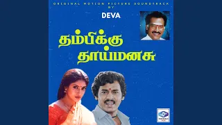 endaa en sakalathi