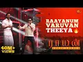 Download Lagu Dhanush \u0026 A.R. Rahman's Adangaatha Asuran Performance 🔥 | Raayan Audio Launch - Best Moments |Sun TV
