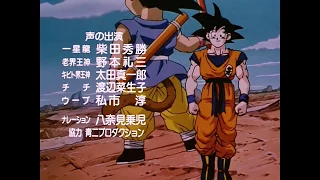 ドラゴンボールGT ED4 4K 