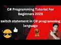 switch statement in C programming language In Urdu Language