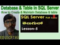 Create database and table in SQL Server-MS SQL Server complete course in Telugu-Lesson-5