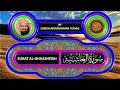 Download Lagu SURAT AL-GHAASHIYAH | QURAN CHAPTER 88 BY SHEIKH SUDAIS #quran #sudais #islam