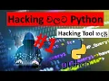 Ethical Hacking With Python Sinhala Python Program Sinhala Sinhala Tips Tricks