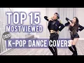 Top 15 Most Viewed K-pop Dance Covers (2020) | Ellen and Brian