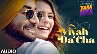 VIYAH DA CHA (Full Audio Song) Tara Mira | Ranjit Bawa, Nazia Hussain