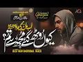 Lagu Heart touching Urdu Ghazal - Kyun Ruth Gaye Ho - Hafiz AmanUllah Qazi